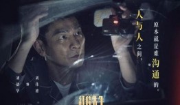 电影先生在线观看免费,揭秘光影世界中的情感之旅