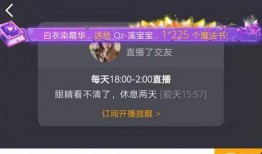 衣哥直播爆料视频,独家爆料视频内容大起底