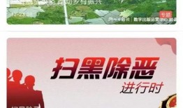 江西爆料新闻视频,揭秘背后惊人真相！