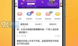 热点爆料桂阳新闻网最新消息,揭秘重大事件背后真相