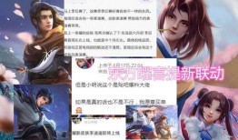 西施和曜皮肤爆料最新