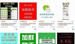 武都城网红吃瓜群微信号,揭秘城市生活趣味瞬间