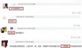 任嘉伦卓伟最新爆料图片,神秘恋情曝光，细节令人咋舌！