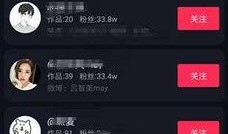 搜索抖音新闻爆料违法吗,法律边界与责任探讨