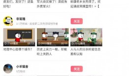 皮皮虾爆料文字版搞笑视频,搞笑视频文字版，笑料百出，笑到肚子疼！