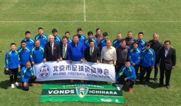 足球俱乐部最新爆料,足球俱乐部最新爆料，转会风云再起！