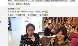 今日明星爆料八卦网,今日明星爆料八卦大汇总