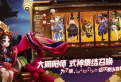 决战平安京最新爆料,神秘英雄登场，战局风云再起！