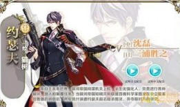 约瑟夫角色故事视频爆料,揭秘视频爆料中的传奇人生