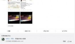 宋大夫电台爆料视频播放,视频播放背后的惊人真相