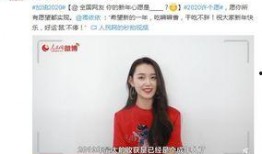 柚子君爆料蒋依依视频,柚子君独家爆料引网友热议