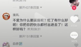抖音男网红吃瓜软件,吃瓜软件助力瓜界风云再起