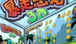 暴走吧恐龙爆料大全视频,揭秘恐龙世界奇闻异事