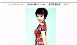 金巧巧娱乐圈大爆料是谁,揭秘幕后真相与明星隐私