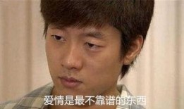 网红渣男吃瓜,揭秘网络红人的真实面目