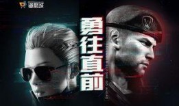 cf活动端游最新爆料,端游新内容抢先看，热血竞技再升级！