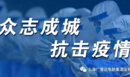 怀化热点爆料新闻最新疫情,多区域现新增病例，防控措施升级