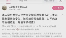 博士最新爆料视频大全在线观看