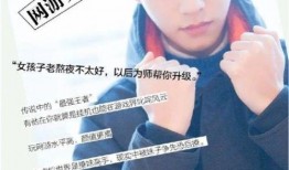 是谁爆料的龚俊视频大全