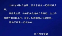 红星新闻爆料方式,揭秘事件背后惊人真相