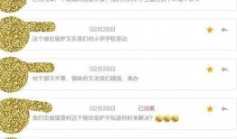 周日爆料视频,惊人内幕大曝光！