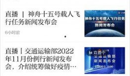 新闻举报爆料,勇敢揭露社会阴暗面