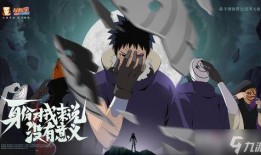 忍战带土爆料在哪看视频,揭秘观看神秘视频的途径