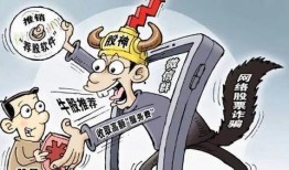 骗子 在线观看,骗子在线观看全解析