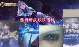 迪斯科皮肤爆料视频大全,盘点热门爆料瞬间