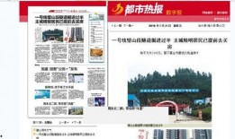 缙云电视台缙云新闻爆料,缙云县引发社会关注