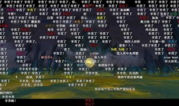 雾山五行最新爆料,神秘爆料揭开神秘门派背后的惊天秘密