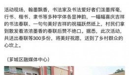 漳州新闻网今日头条爆料