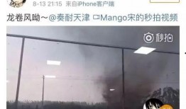 静海负面爆料最新,揭开真相背后的惊人内幕