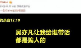 如何爆料大新闻的人呢,幕后推手如何掌控舆论风向？