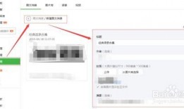 微信公众号爆料操作视频,视频教程深度解析