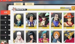 航海王ss角色爆料最新,神秘角色曝光，全新篇章即将开启！