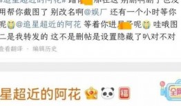 大瓜爆料预告最新消息新闻