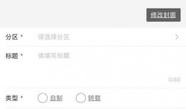 今日爆料投稿入口官网,一键掌握热门资讯新动态