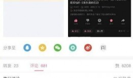 龚俊微博爆料视频在哪看,龚俊微博爆料视频观看指南