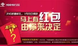 流量最新爆料网站有哪些,流量最新爆料网站大盘点，热门平台一网打尽！