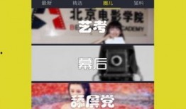 爆料视频下载安装最新版,最新版生成器下载安装全过程，一探究竟！