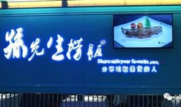 深圳孙先生爆料最新,揭秘最新行业动态