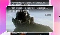 吃瓜完整版免费观看,免费观看完整版，带你领略视听盛宴