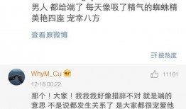 今日明星爆料八卦网,今日明星爆料八卦大汇总