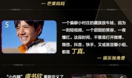 718娱乐吃瓜官,吃瓜官带你探秘娱乐圈幕后风云