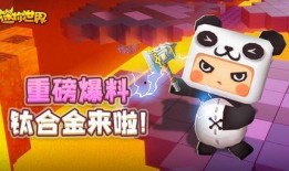 迷你世界飞船爆料视频,探索未知宇宙的奇幻之旅