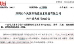 51今日官网爆料,揭秘行业最新动态与热点事件