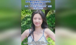 卢昱晓圈内爆料,揭秘娱乐圈不为人知的幕后故事