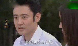 心术完整版在线观看,揭秘医者仁心与人性挣扎的生死较量