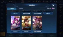 王者皮肤品质爆料最新版